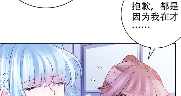 《重生只为追影帝》漫画最新章节205.是否公开？免费下拉式在线观看章节第【19】张图片