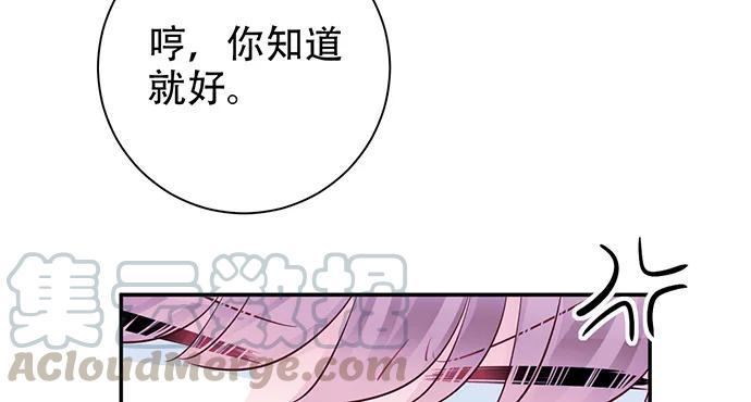 《重生只为追影帝》漫画最新章节205.是否公开？免费下拉式在线观看章节第【21】张图片