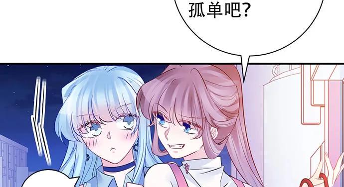 《重生只为追影帝》漫画最新章节205.是否公开？免费下拉式在线观看章节第【23】张图片