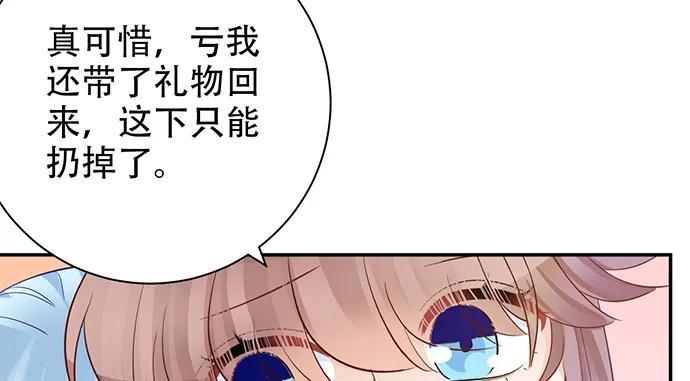 《重生只为追影帝》漫画最新章节205.是否公开？免费下拉式在线观看章节第【28】张图片