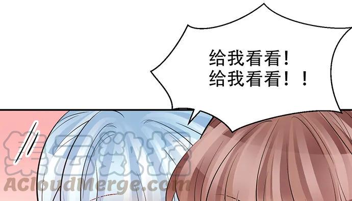 《重生只为追影帝》漫画最新章节205.是否公开？免费下拉式在线观看章节第【31】张图片