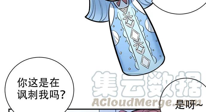 《重生只为追影帝》漫画最新章节205.是否公开？免费下拉式在线观看章节第【36】张图片