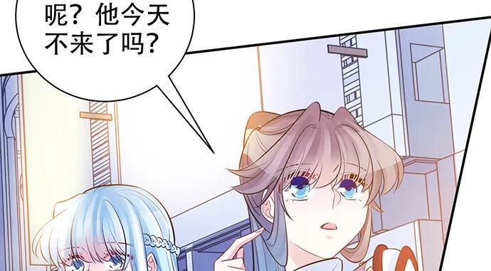 《重生只为追影帝》漫画最新章节205.是否公开？免费下拉式在线观看章节第【39】张图片