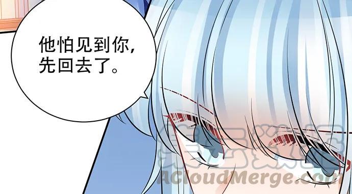 《重生只为追影帝》漫画最新章节205.是否公开？免费下拉式在线观看章节第【41】张图片