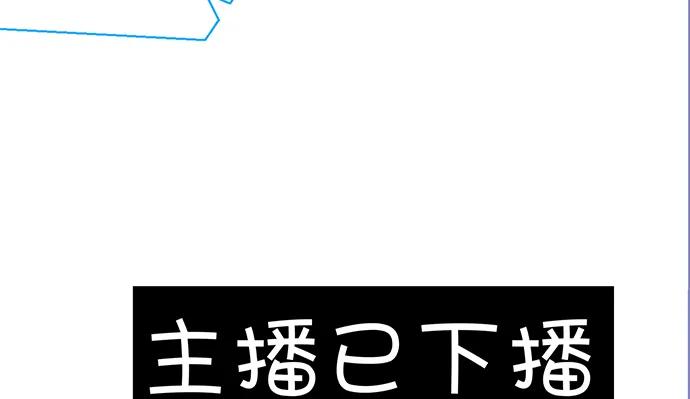 《重生只为追影帝》漫画最新章节205.是否公开？免费下拉式在线观看章节第【65】张图片