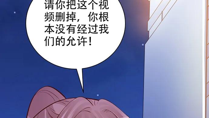 《重生只为追影帝》漫画最新章节205.是否公开？免费下拉式在线观看章节第【67】张图片