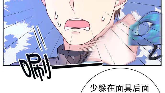 《重生只为追影帝》漫画最新章节205.是否公开？免费下拉式在线观看章节第【74】张图片