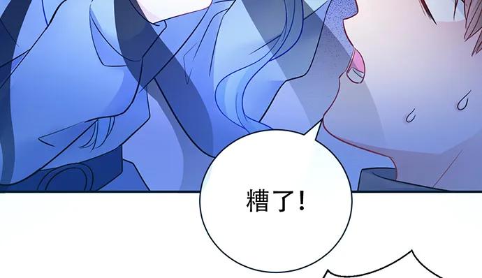 《重生只为追影帝》漫画最新章节205.是否公开？免费下拉式在线观看章节第【77】张图片