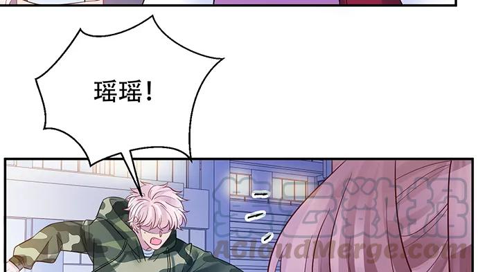 《重生只为追影帝》漫画最新章节205.是否公开？免费下拉式在线观看章节第【91】张图片