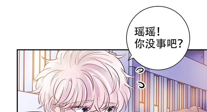 《重生只为追影帝》漫画最新章节205.是否公开？免费下拉式在线观看章节第【93】张图片