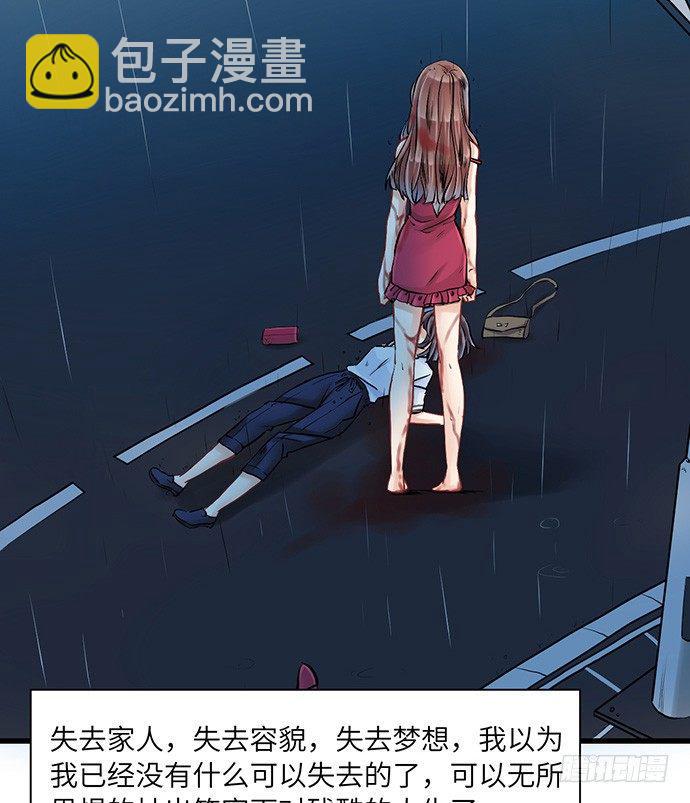 《重生只为追影帝》漫画最新章节3.原来我是个艺人免费下拉式在线观看章节第【23】张图片