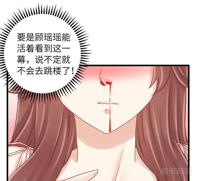 《重生只为追影帝》漫画最新章节21.我是来睡你的免费下拉式在线观看章节第【11】张图片