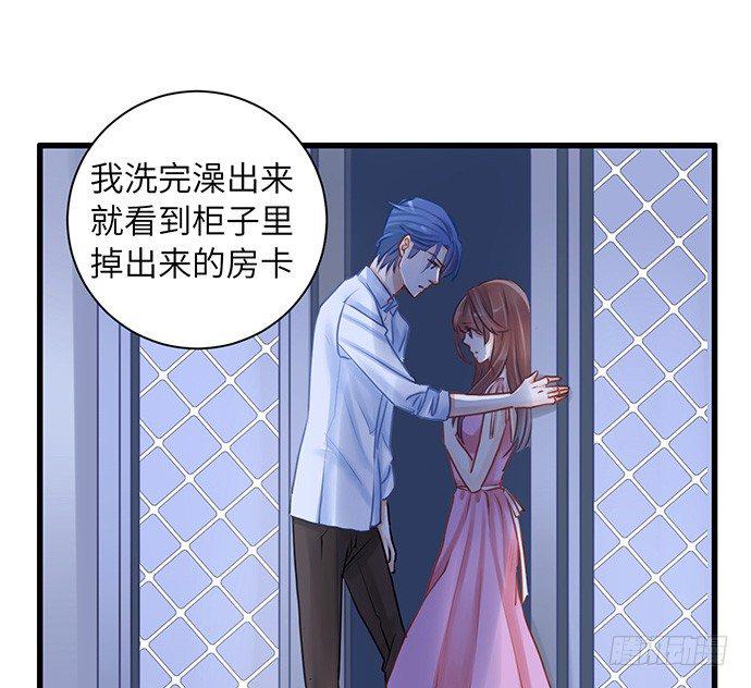 《重生只为追影帝》漫画最新章节21.我是来睡你的免费下拉式在线观看章节第【41】张图片