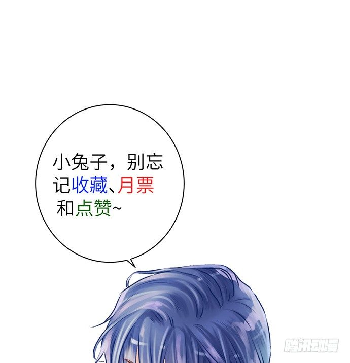 《重生只为追影帝》漫画最新章节21.我是来睡你的免费下拉式在线观看章节第【53】张图片