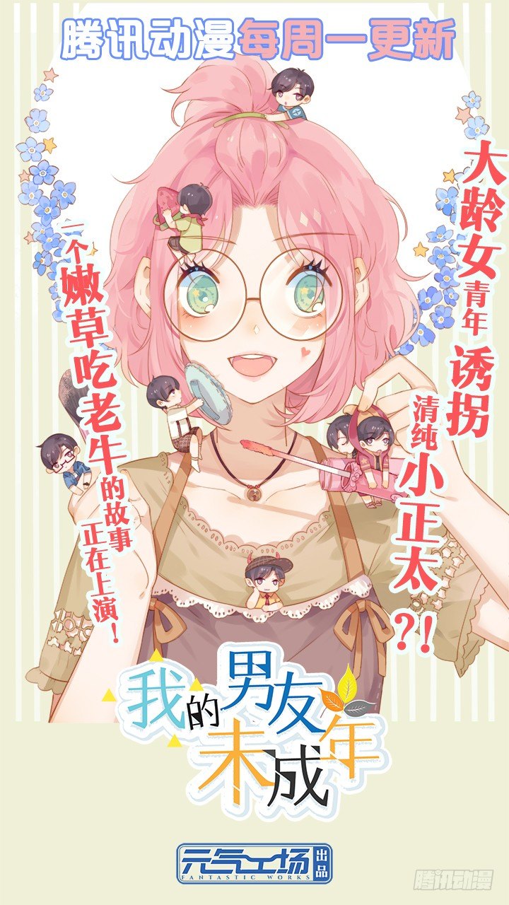 《重生只为追影帝》漫画最新章节21.我是来睡你的免费下拉式在线观看章节第【61】张图片