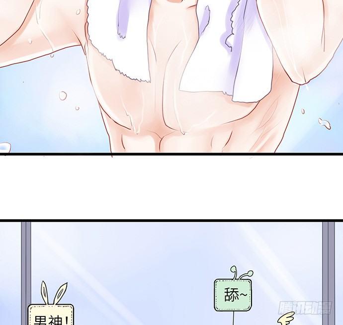 《重生只为追影帝》漫画最新章节21.我是来睡你的免费下拉式在线观看章节第【8】张图片