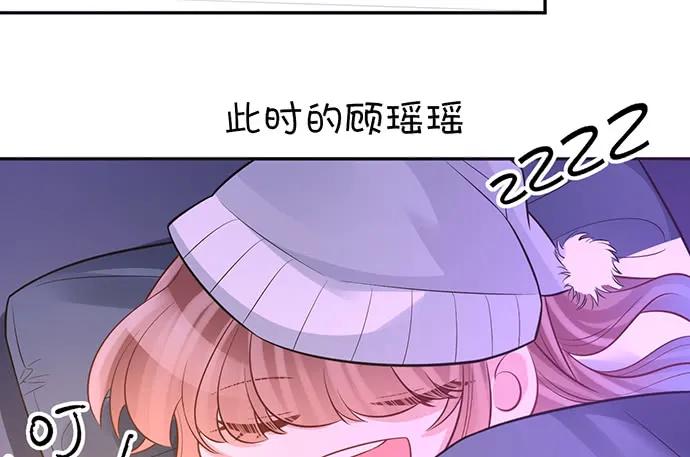 《重生只为追影帝》漫画最新章节207.明星恋爱日常免费下拉式在线观看章节第【105】张图片