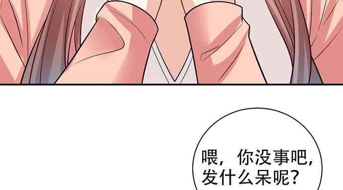 《重生只为追影帝》漫画最新章节207.明星恋爱日常免费下拉式在线观看章节第【119】张图片