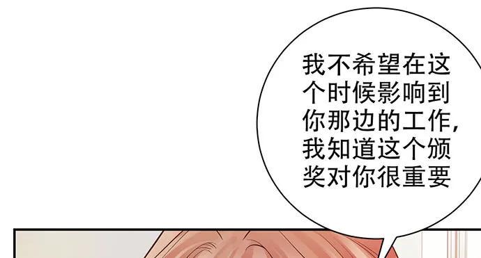 《重生只为追影帝》漫画最新章节207.明星恋爱日常免费下拉式在线观看章节第【13】张图片