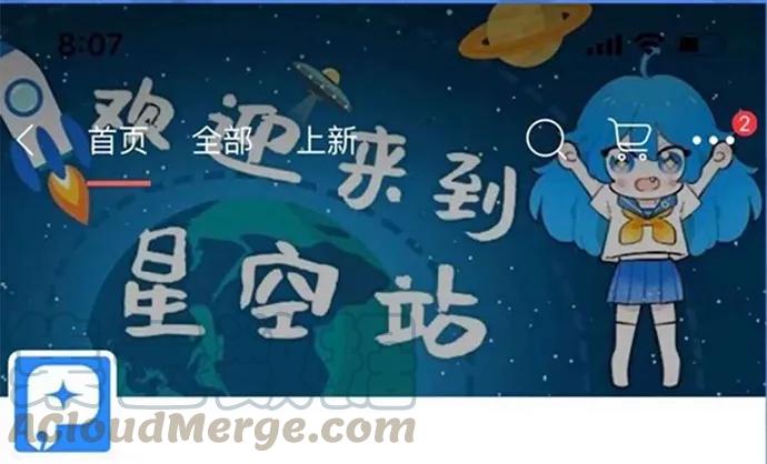 《重生只为追影帝》漫画最新章节207.明星恋爱日常免费下拉式在线观看章节第【141】张图片