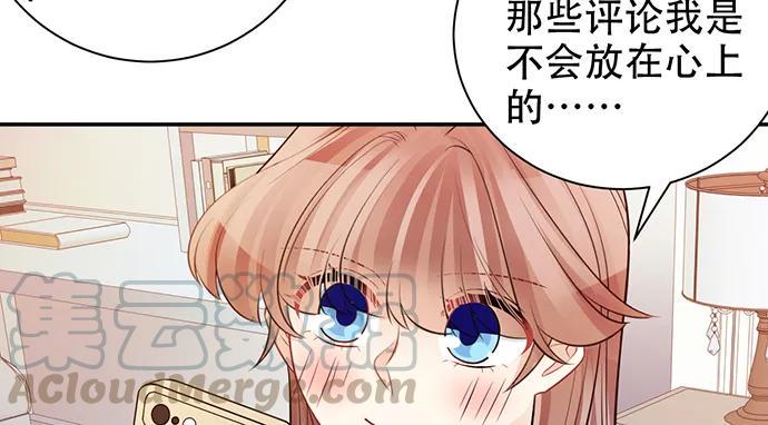 《重生只为追影帝》漫画最新章节207.明星恋爱日常免费下拉式在线观看章节第【16】张图片