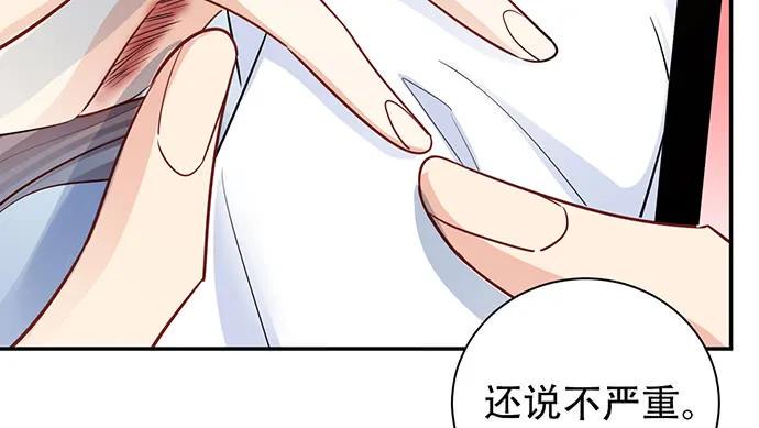 《重生只为追影帝》漫画最新章节207.明星恋爱日常免费下拉式在线观看章节第【38】张图片