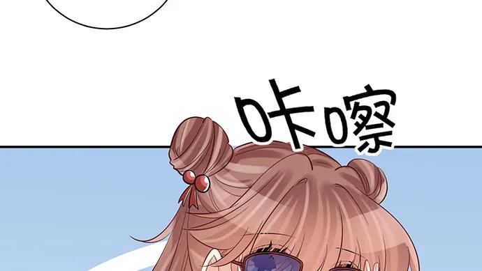 《重生只为追影帝》漫画最新章节207.明星恋爱日常免费下拉式在线观看章节第【60】张图片