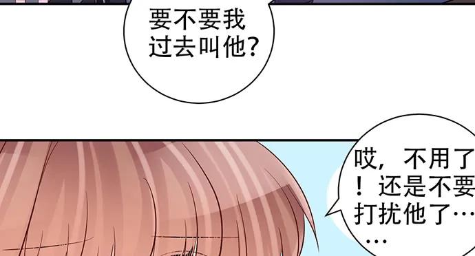 《重生只为追影帝》漫画最新章节207.明星恋爱日常免费下拉式在线观看章节第【94】张图片