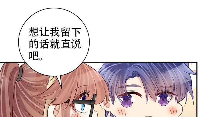 《重生只为追影帝》漫画最新章节208.混入片场免费下拉式在线观看章节第【104】张图片