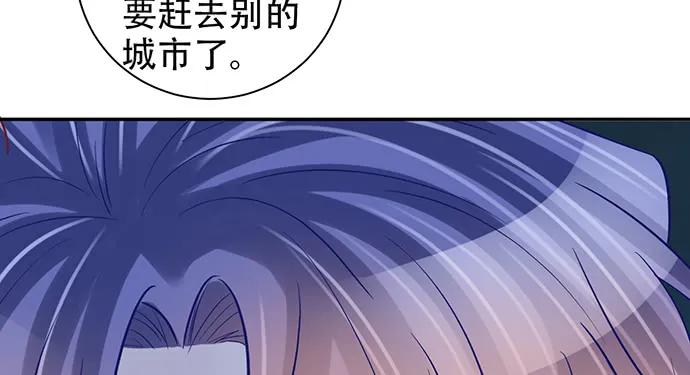 《重生只为追影帝》漫画最新章节208.混入片场免费下拉式在线观看章节第【113】张图片