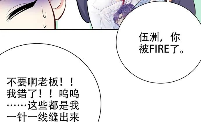 《重生只为追影帝》漫画最新章节208.混入片场免费下拉式在线观看章节第【128】张图片