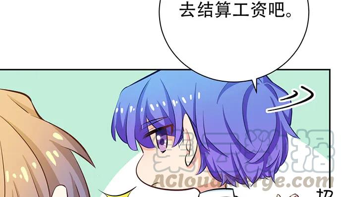 《重生只为追影帝》漫画最新章节208.混入片场免费下拉式在线观看章节第【131】张图片