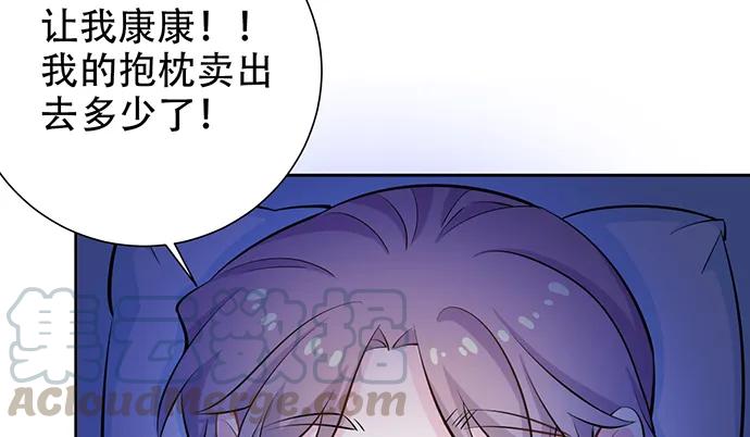 《重生只为追影帝》漫画最新章节208.混入片场免费下拉式在线观看章节第【136】张图片