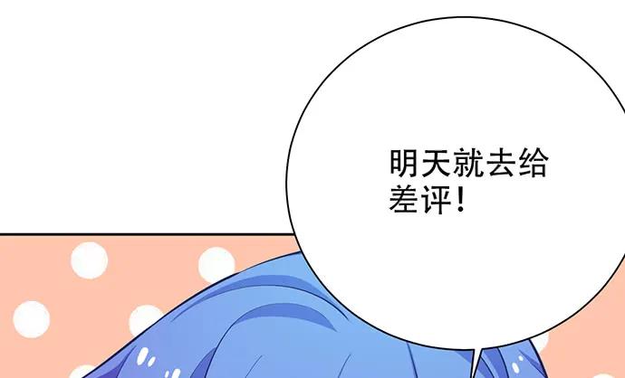 《重生只为追影帝》漫画最新章节208.混入片场免费下拉式在线观看章节第【148】张图片