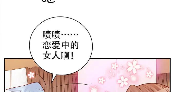 《重生只为追影帝》漫画最新章节208.混入片场免费下拉式在线观看章节第【20】张图片