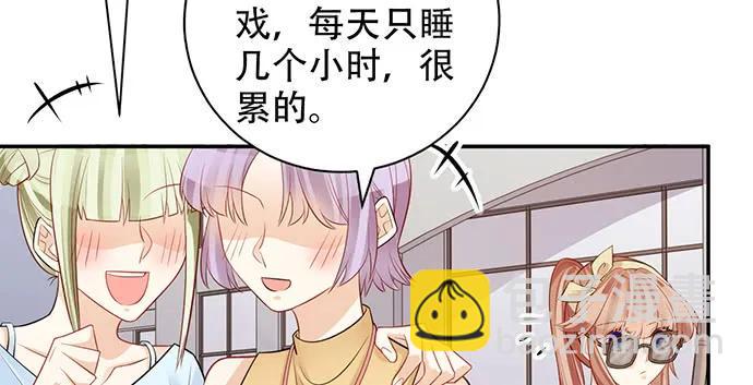 《重生只为追影帝》漫画最新章节208.混入片场免费下拉式在线观看章节第【40】张图片