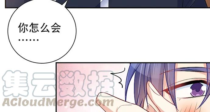 《重生只为追影帝》漫画最新章节208.混入片场免费下拉式在线观看章节第【61】张图片