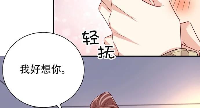 《重生只为追影帝》漫画最新章节208.混入片场免费下拉式在线观看章节第【62】张图片