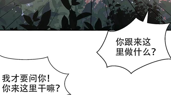 《重生只为追影帝》漫画最新章节208.混入片场免费下拉式在线观看章节第【84】张图片