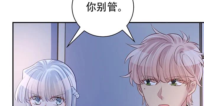 《重生只为追影帝》漫画最新章节208.混入片场免费下拉式在线观看章节第【87】张图片