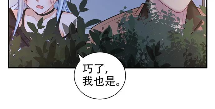 《重生只为追影帝》漫画最新章节208.混入片场免费下拉式在线观看章节第【90】张图片