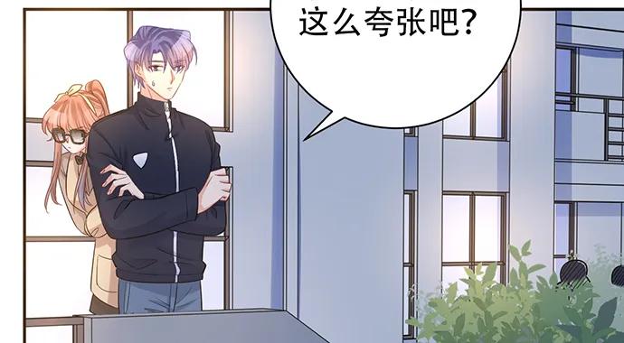 《重生只为追影帝》漫画最新章节208.混入片场免费下拉式在线观看章节第【94】张图片