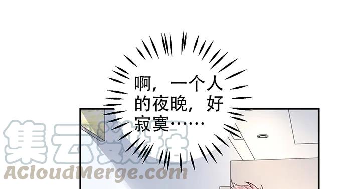 《重生只为追影帝》漫画最新章节209.只有我们两人 ？免费下拉式在线观看章节第【101】张图片