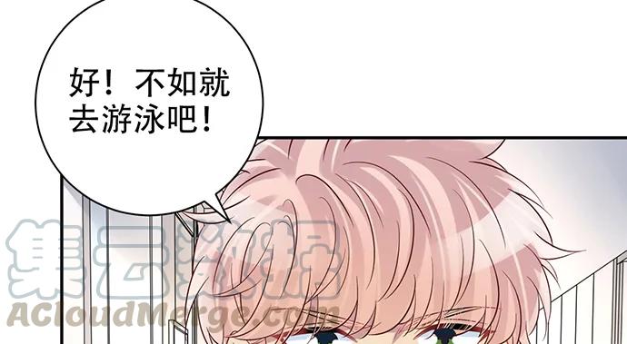 《重生只为追影帝》漫画最新章节209.只有我们两人 ？免费下拉式在线观看章节第【106】张图片