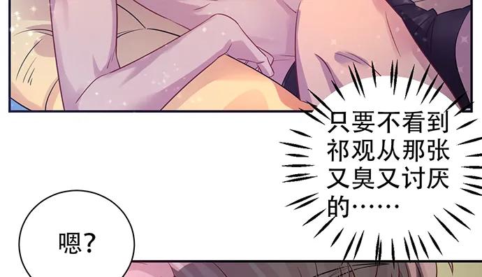 《重生只为追影帝》漫画最新章节209.只有我们两人 ？免费下拉式在线观看章节第【112】张图片