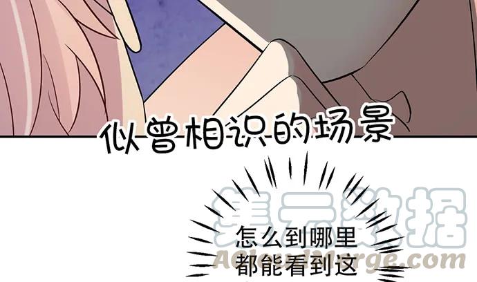 《重生只为追影帝》漫画最新章节209.只有我们两人 ？免费下拉式在线观看章节第【116】张图片