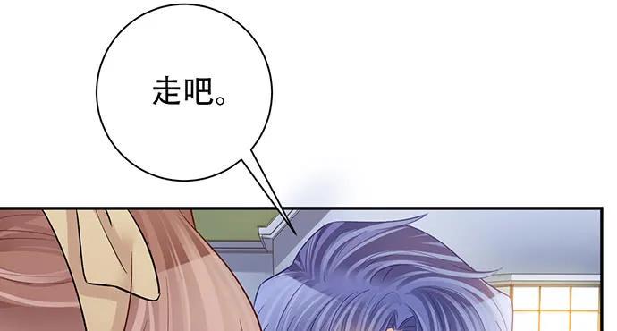 《重生只为追影帝》漫画最新章节209.只有我们两人 ？免费下拉式在线观看章节第【15】张图片