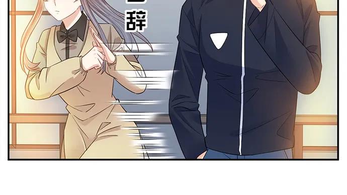 《重生只为追影帝》漫画最新章节209.只有我们两人 ？免费下拉式在线观看章节第【25】张图片