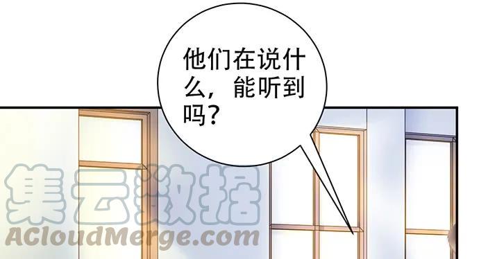 《重生只为追影帝》漫画最新章节209.只有我们两人 ？免费下拉式在线观看章节第【26】张图片