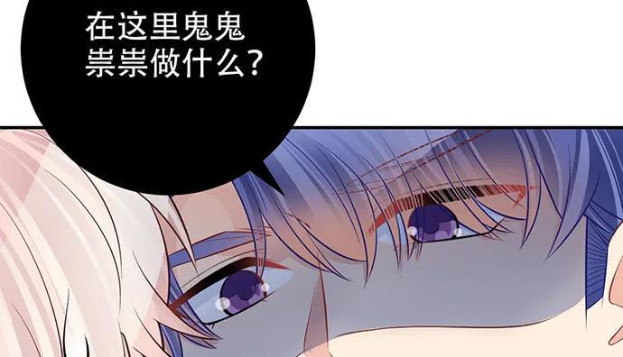 《重生只为追影帝》漫画最新章节209.只有我们两人 ？免费下拉式在线观看章节第【30】张图片